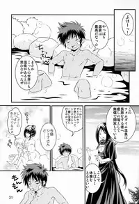 (Shota Scratch 19) [Side:M (Miyamoto Ikusa)] Ura Brave Kingdom 3