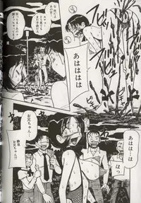 [Anthology] Koko de, Dashite mo ii Desuka?