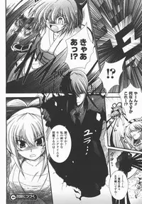 Comic Unreal 2007-12 Vol. 10