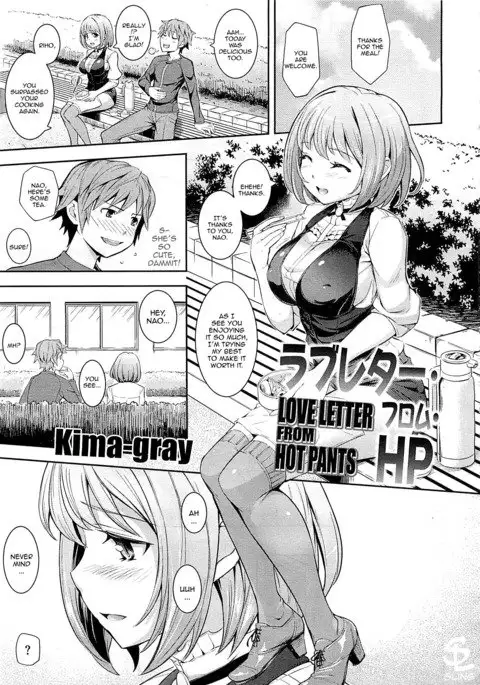 Love Letter from HP - Love Letter from Hot Pants Decensored