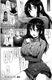 COMIC Shitsurakuten 2016-05