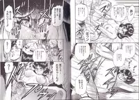 [Chikaishi Masashi] Kyokugen Inran