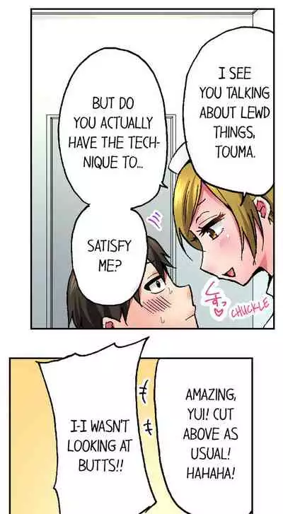 Pranking the Working Nurse Ch.13/?