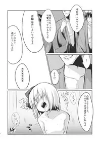 (Reitaisai 8) [100yenMoFA (mirino)] Oshioki Youmu-chan (Touhou Project)