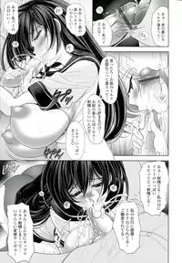 [Kawaraya A-ta] Love Tutorial