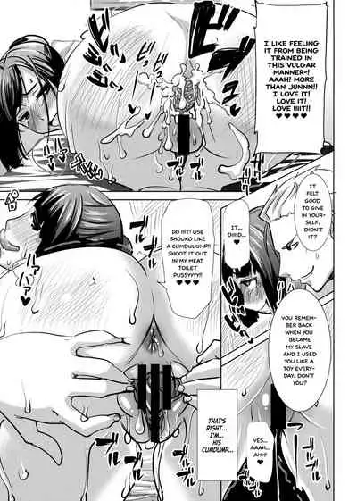 [Namakemono Kishidan (Tanaka Aji)] Unsweet Kurose Katsuko Plus Choukyou [English] =White Symphony=