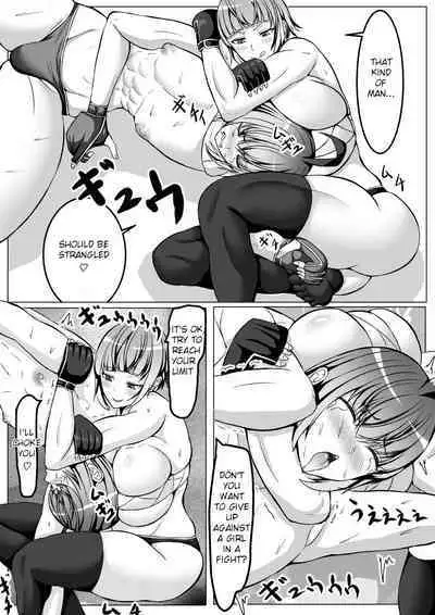 Mesu danshi sessen no sue ni haiboku | Young boy loses after a close combat