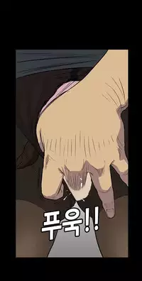 [Keum Sah Gong] Si-Eun Ch.1-18 (English) (Ongoing)