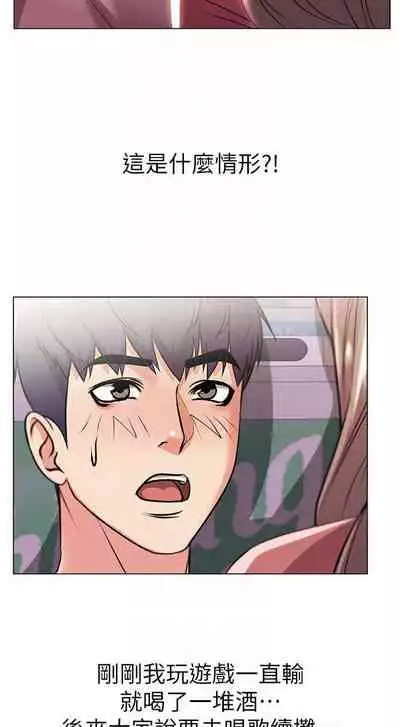 【周三连载】超市的漂亮姐姐(作者:北鼻&逃兵) 第1~10话