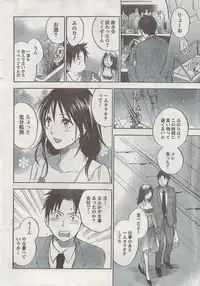 Monthly Vitaman 2007-08