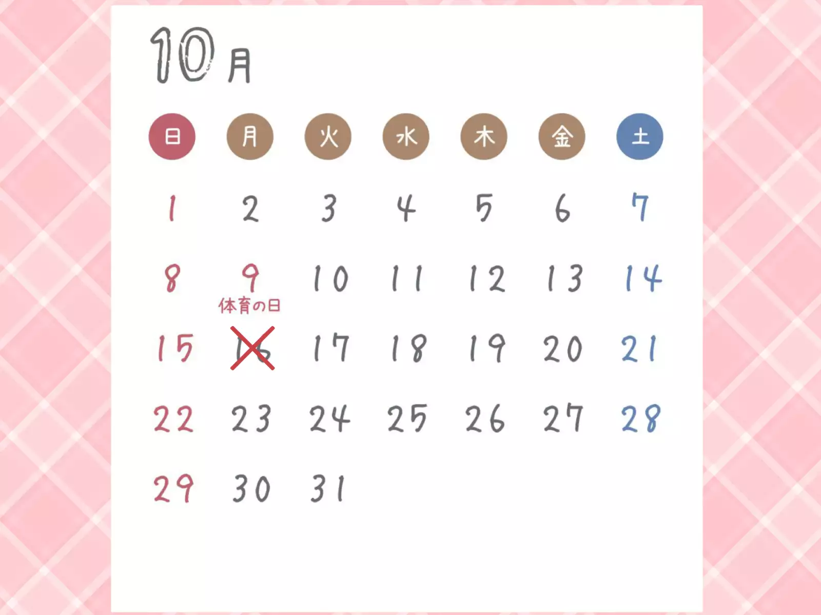 JK Seiyuu to Ecchi na Daihon: Saimin Appli de Bloomer o Nurasu Namaiki Shoujo