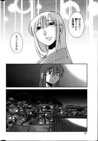 [Tsuya Tsuya] Hirugao Ch.01-02+04+14-26