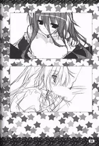 Ikinari Anata ni Koishiteiru official artbook