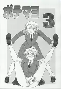 (C65) [Mengerekun (Karakuribee, Yuri Tohru, ZOL)] Potemayo vol. 3 (Meitantei Conan)