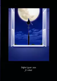 [Digital Lover / Doowatchalike (Nakajima Yuka)] Hakanatsuki (Tsukihime)