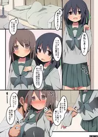 [NCP] Ano Ko no Saimin wa Oshiego-tachi ni Itazura Suru no ni Yaku ni Tatsu