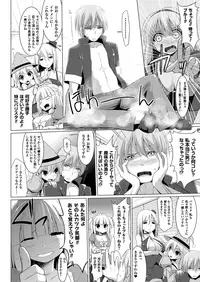 COMIC Unreal 2013-10 Vol. 45 [Digital]