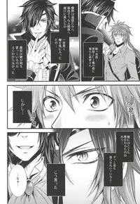 (HaruCC19) [Waradoko (Warabi Ginta)] SD ASSORTMENT3 (Sengoku Basara)