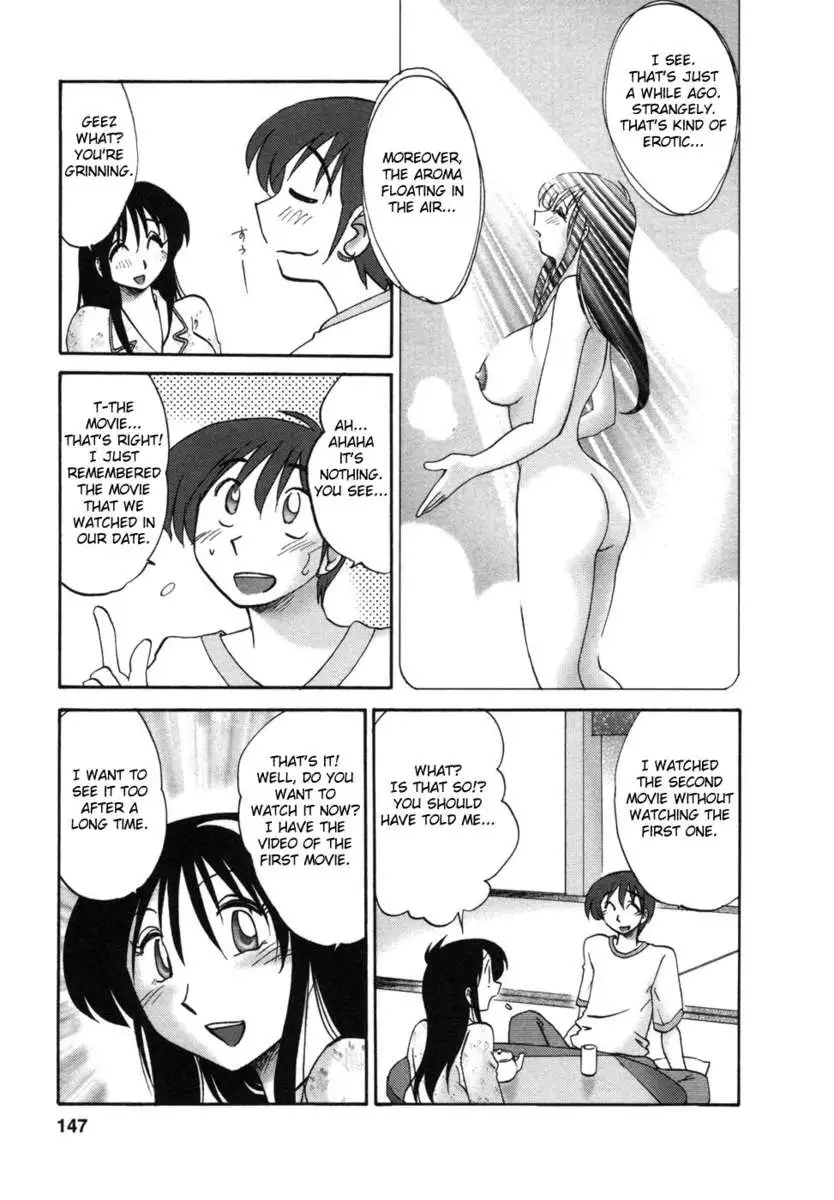 The Girl Next Next Door Vol.1