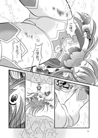 (COMIC1☆7) [Ringo Doumei (Mitaka)] Shinra Banshou Ryona 5.5 (Shinrabansho Choco)