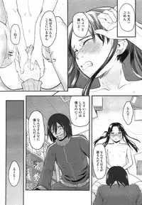 COMIC Megastore Alpha 2014-12