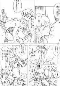 (C52) [GADGET (A-10,Kaku Banana,No.20,RAITA,Tomo] Lolita II (Various)