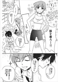 (CT24) [ABLISS (Mei)] Kanbaru Matome - reprint ABLISS 02 FLOWER (Bakemonogatari)