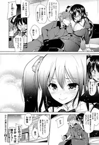 COMIC X-EROS #26 2015-02