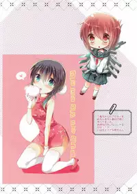 (C91) [Slime Kikaku (Kuriyuzu Kuryuu)] SlimeCollection - Slime Kikaku Kantai Collection Illust Matomebon 2014-2016 (Kantai Collection -KanColle-)