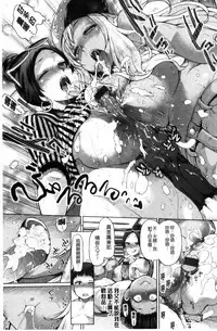 [Yumeno Tanuki] Pacori Share [Chinese]