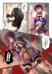 [Nyoro] Yokubou no Ejiki