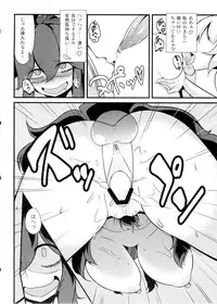 (C86) [Hiatari Ryoukou (Toudori)] Tomodachi? Maniac (Pokémon)