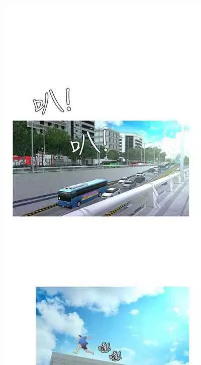 One's In-Laws Virgins Chapter 1-5 (Ongoing) [English]