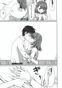 (C84) [Tottototomekichi (Tomekichi)] Mayu dake no Mono ni... (THE IDOLM@STER CINDERELLA GIRLS)