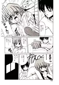 [Jouji Ichiretsu] Step! Step!!