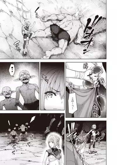 Isekai Rakuten Vol.3