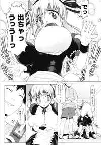 [Asaki Takayuki] Lowleg