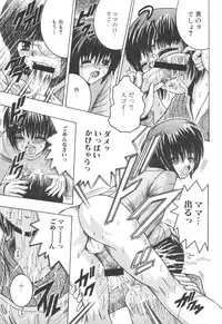 [Anthology] Kinbo Inkan XI