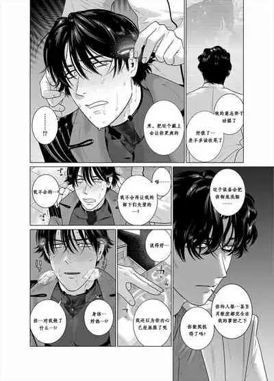 Assault Commander Vaclav