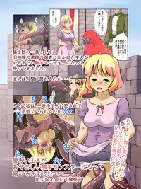 [A AshGrey Mix] Kyonyu Onnakishi sama tyoukyou basha no tabi