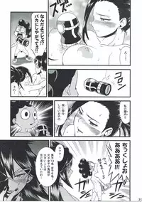 (C90) [HEADROOM (Sakawaki Herodai, Oda Haiji)] H・ERO!! (Boku no Hero Academia)