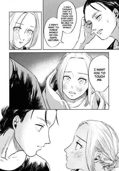 Ryuseigun ni Oyasumi | A Good Night For a Meteor Shower