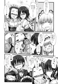 (C73) [Alpha to Yukaina Nakamatachi (ALPHa)] Expert ni Narouyo!! 3.0