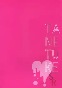 (C87) [Karaage of the Year (Karaage Muchio)] TANETUKE SR (Free!)