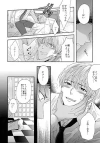 (C85) [Karaage Of The Year (Karaage Muchio)] BLUE HOLE (Kuroko no Basuke)