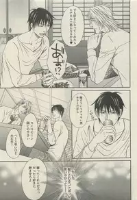 BOY'S 禁断 2015-05