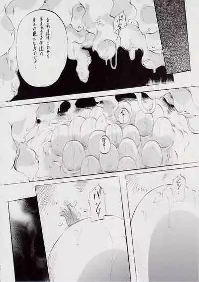 [Busou Megami (Kannaduki Kanna)] A＆M H～姉妹黄金伝説・2～ (Injuu Seisen Twin Angels)