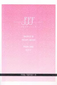 (C72) [Raising Staff (Saegusa Mutsumi)] FFF (Final Fantasy XI)