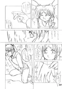 (CR17) [Ginza Taimeiken (Various)] Muyou Yarou A-Team 3.5 Hakka Ryouran (Tenchi Muyou)