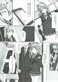 (C85) [Ogura Shoukai (Cheewts)] Kotori Asobi (Love Live!)